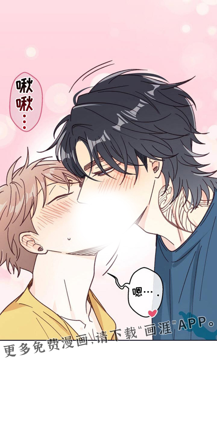吃掉小可爱第34话图