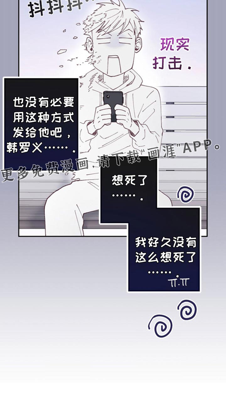 吃掉小可爱第35话图