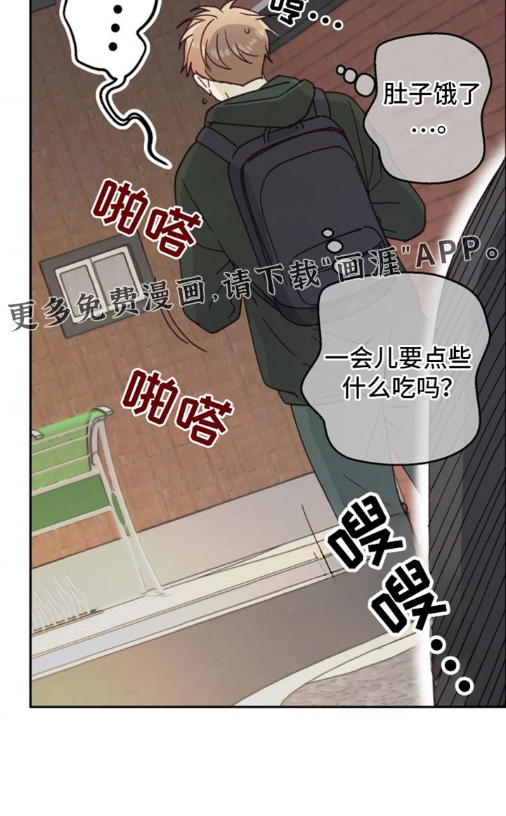 吃掉小可爱第38话图