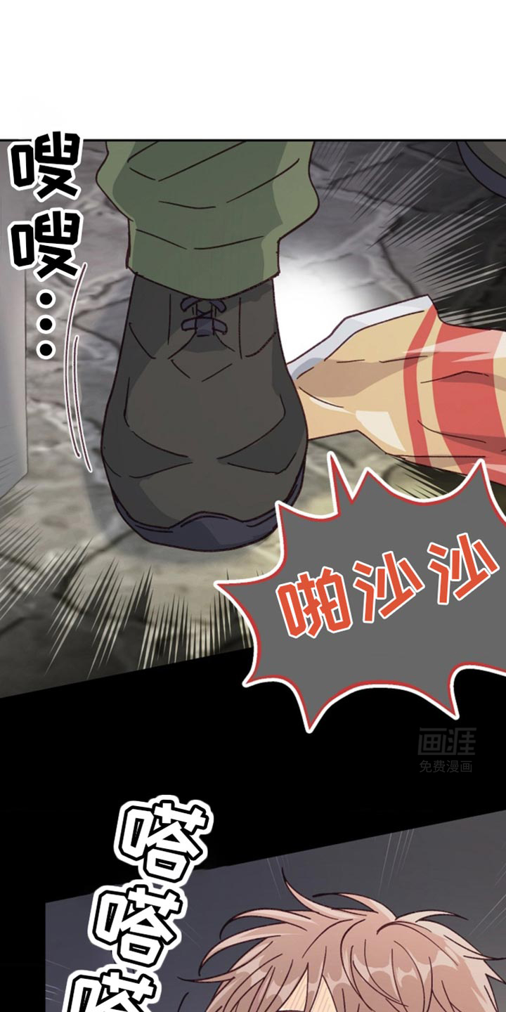 吃掉小可爱第39话图