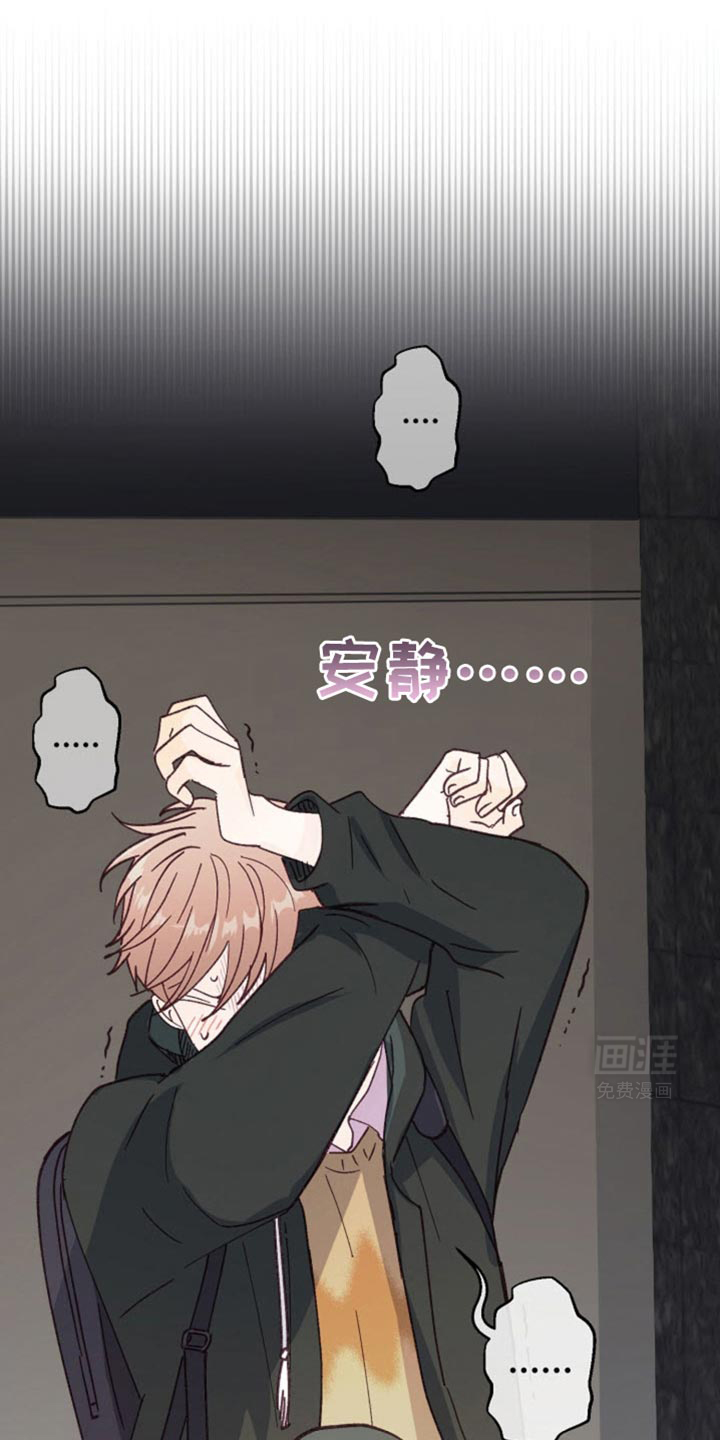 吃掉小可爱第40话图