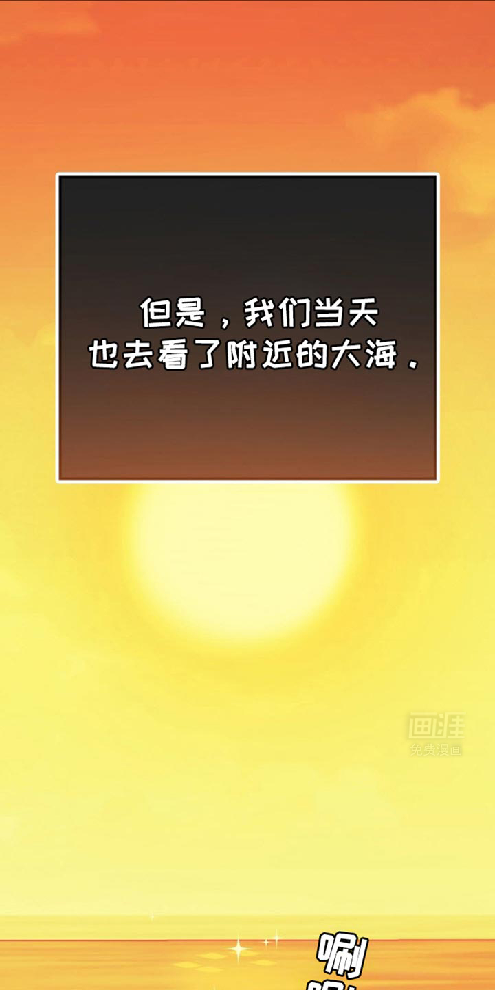 吃掉小可爱第41话图