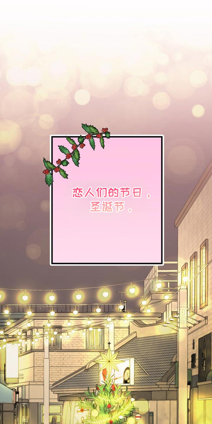 吃掉小可爱第43话图