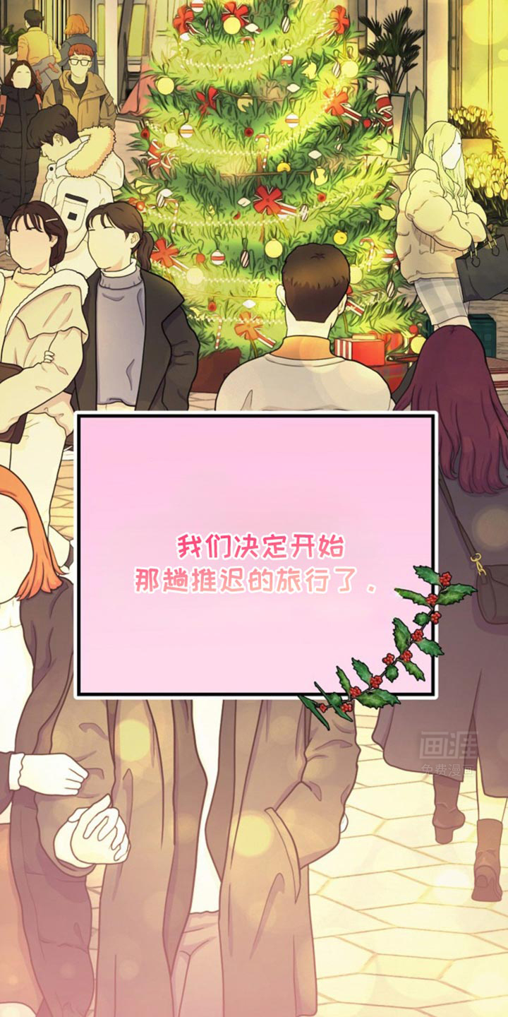 吃掉小可爱第43话图