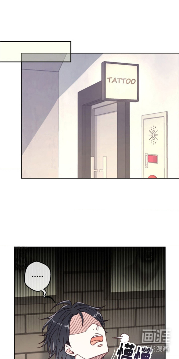 吃掉小可爱第6话图