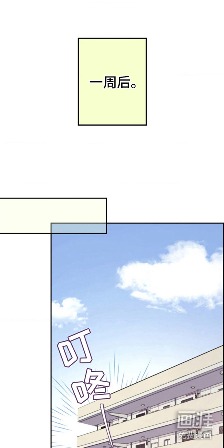 吃掉小可爱第7话图