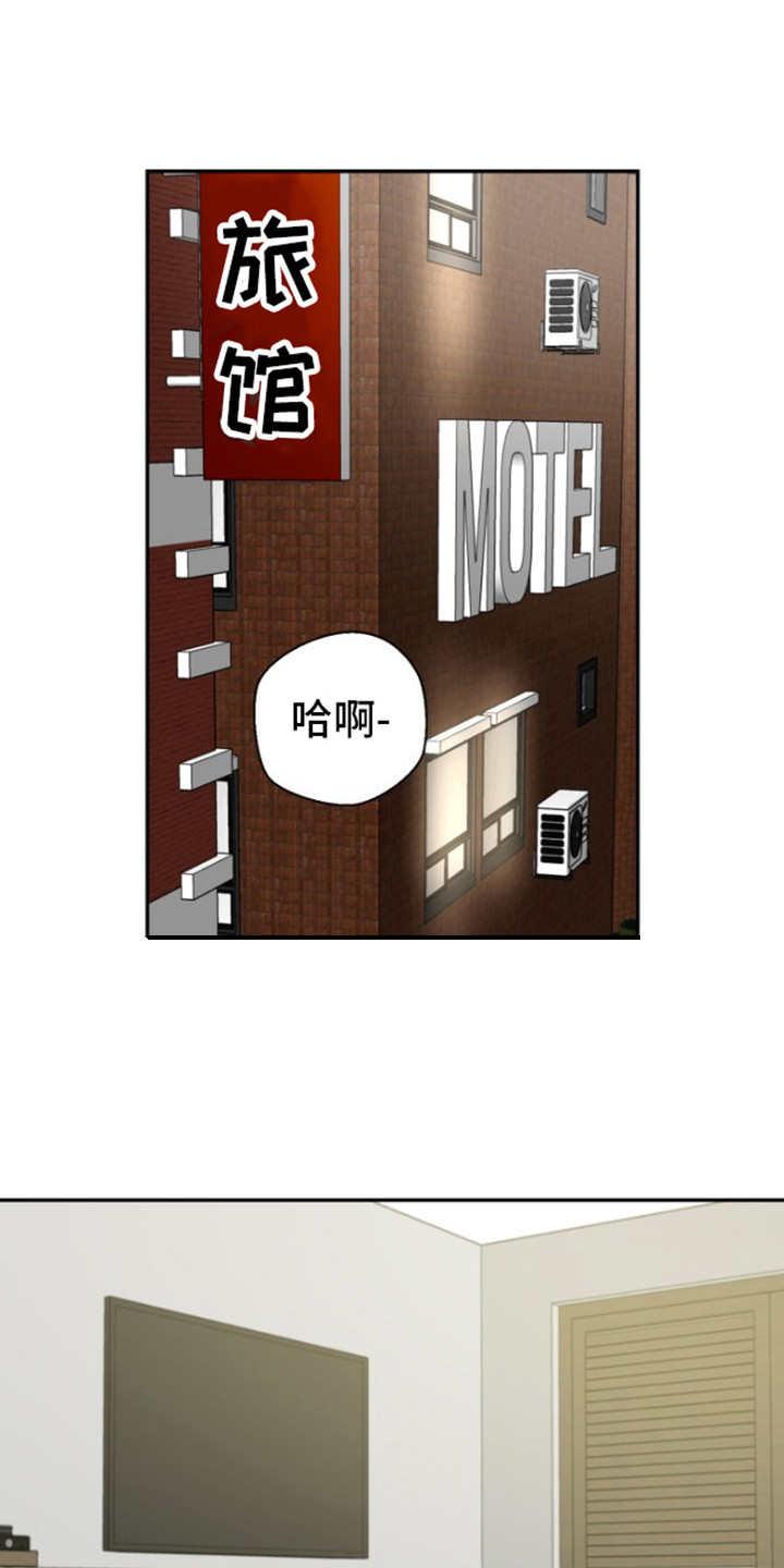 触碰你的内心第1话图