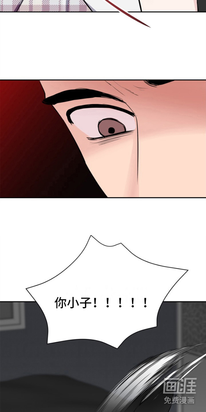 触碰你的内心第10话图