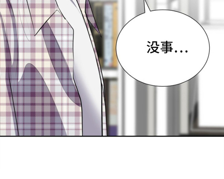 触碰你的内心第10话图