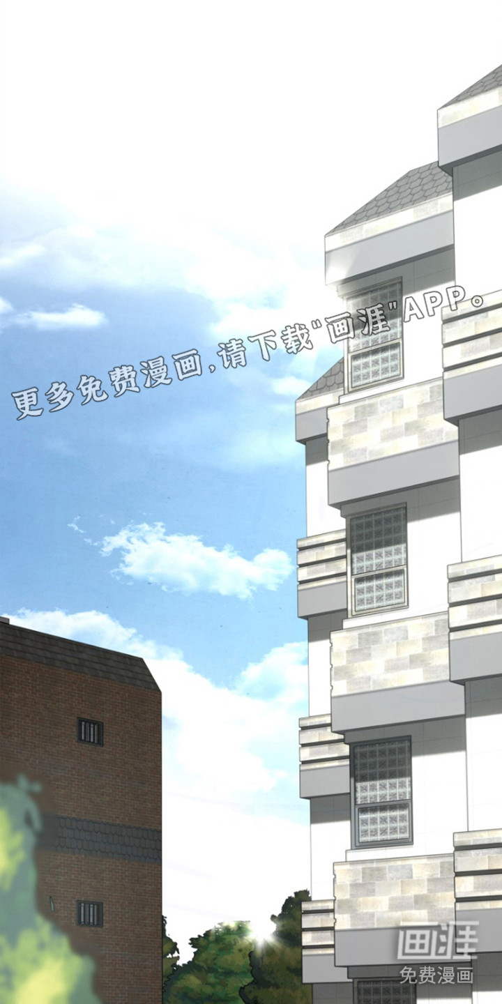 触碰你的内心第12话图