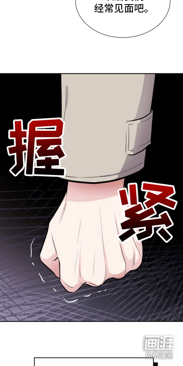 触碰你的内心第12话图