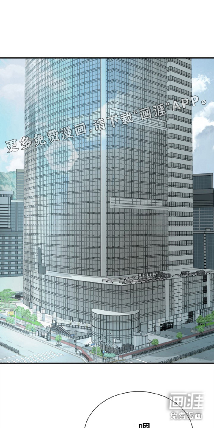 触碰你的内心第13话图