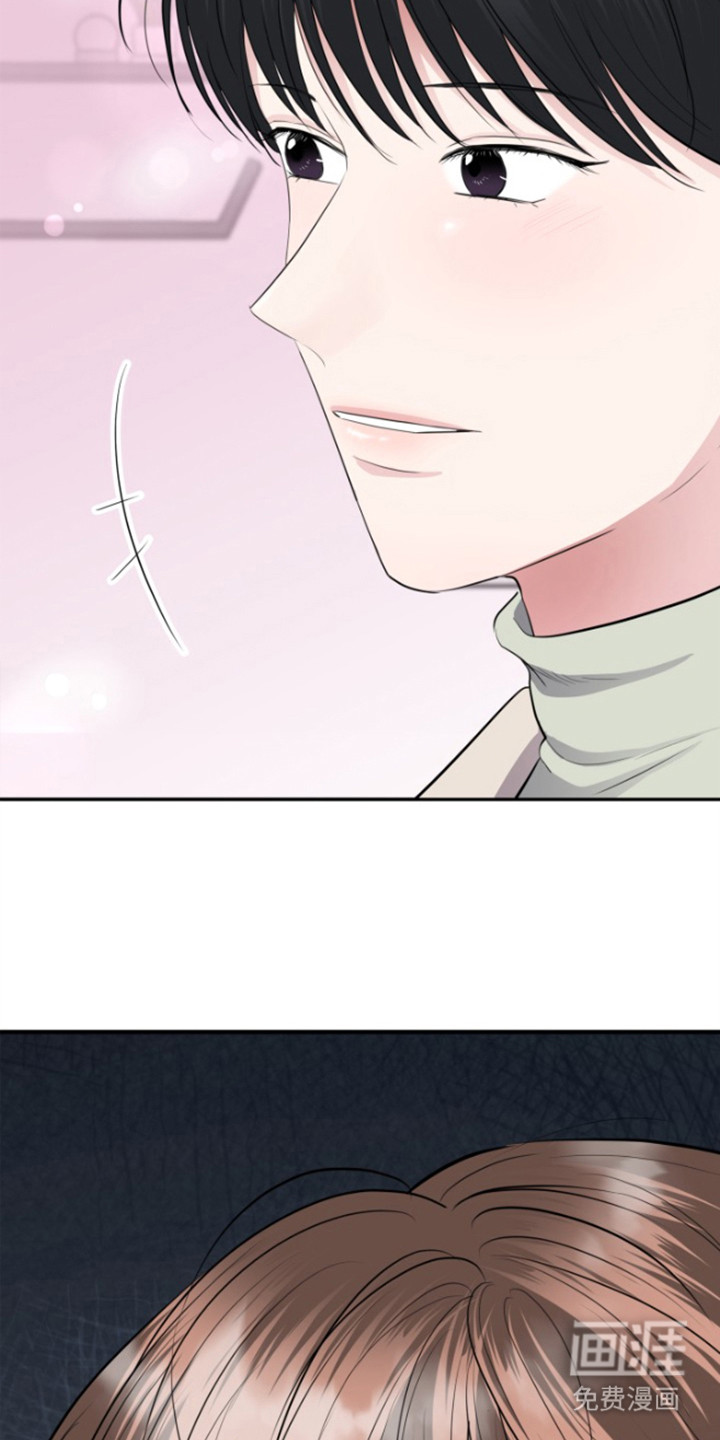 触碰你的内心第14话图