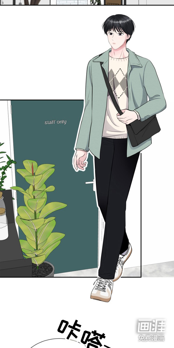 触碰你的内心第15话图