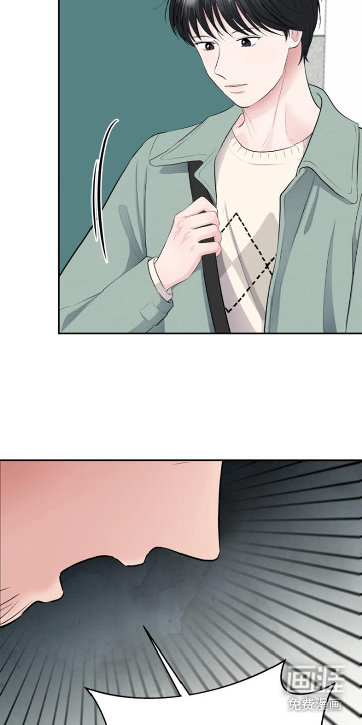 触碰你的内心第15话图