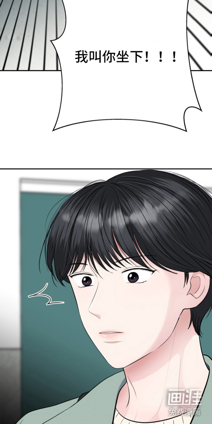 触碰你的内心第15话图