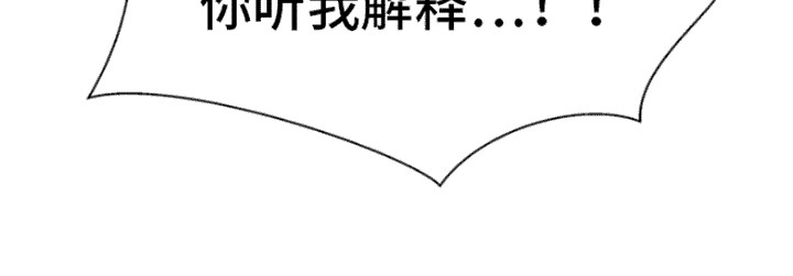 触碰你的内心第16话图