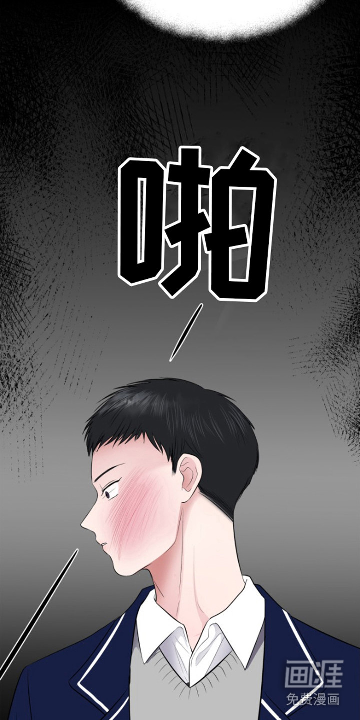 触碰你的内心第16话图