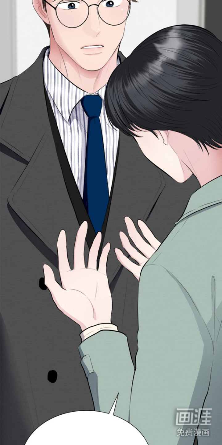 触碰你的内心第16话图