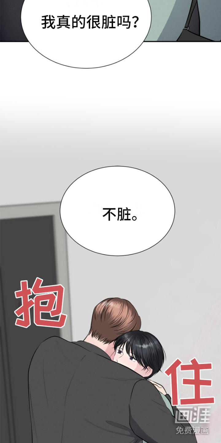 触碰你的内心第16话图