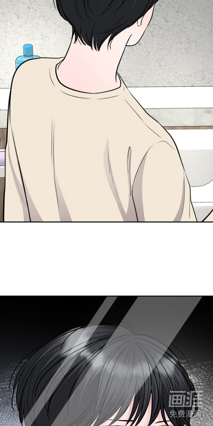 触碰你的内心第18话图