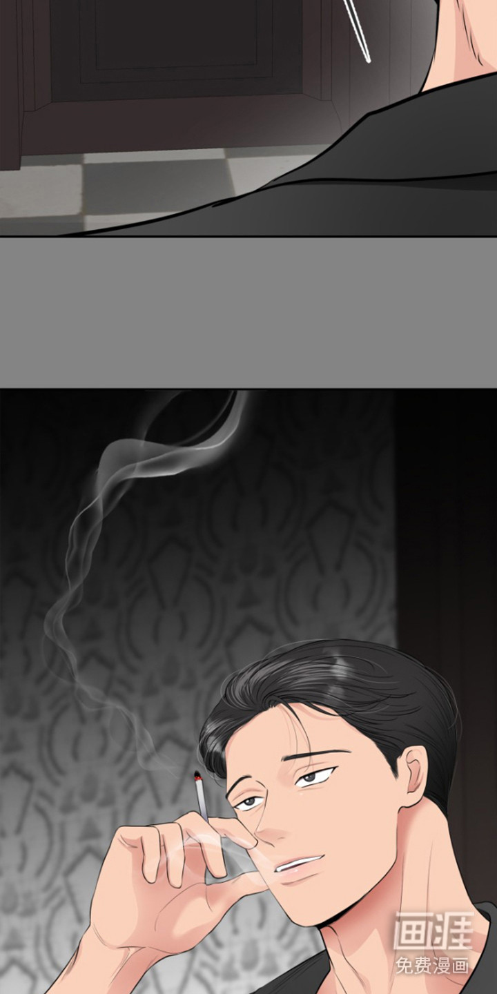 触碰你的内心第18话图