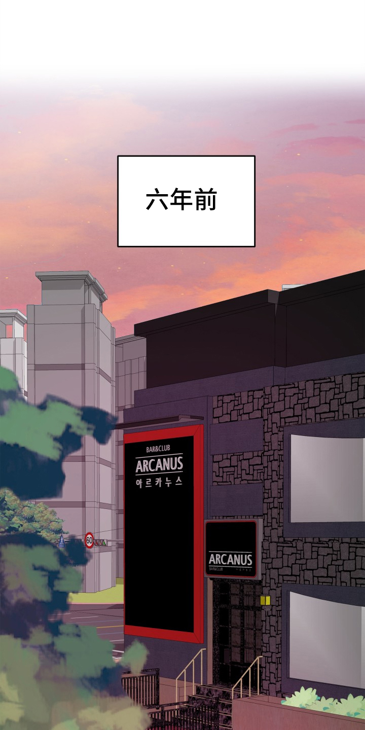 触碰你的内心第19话图