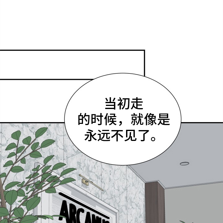 触碰你的内心第20话图