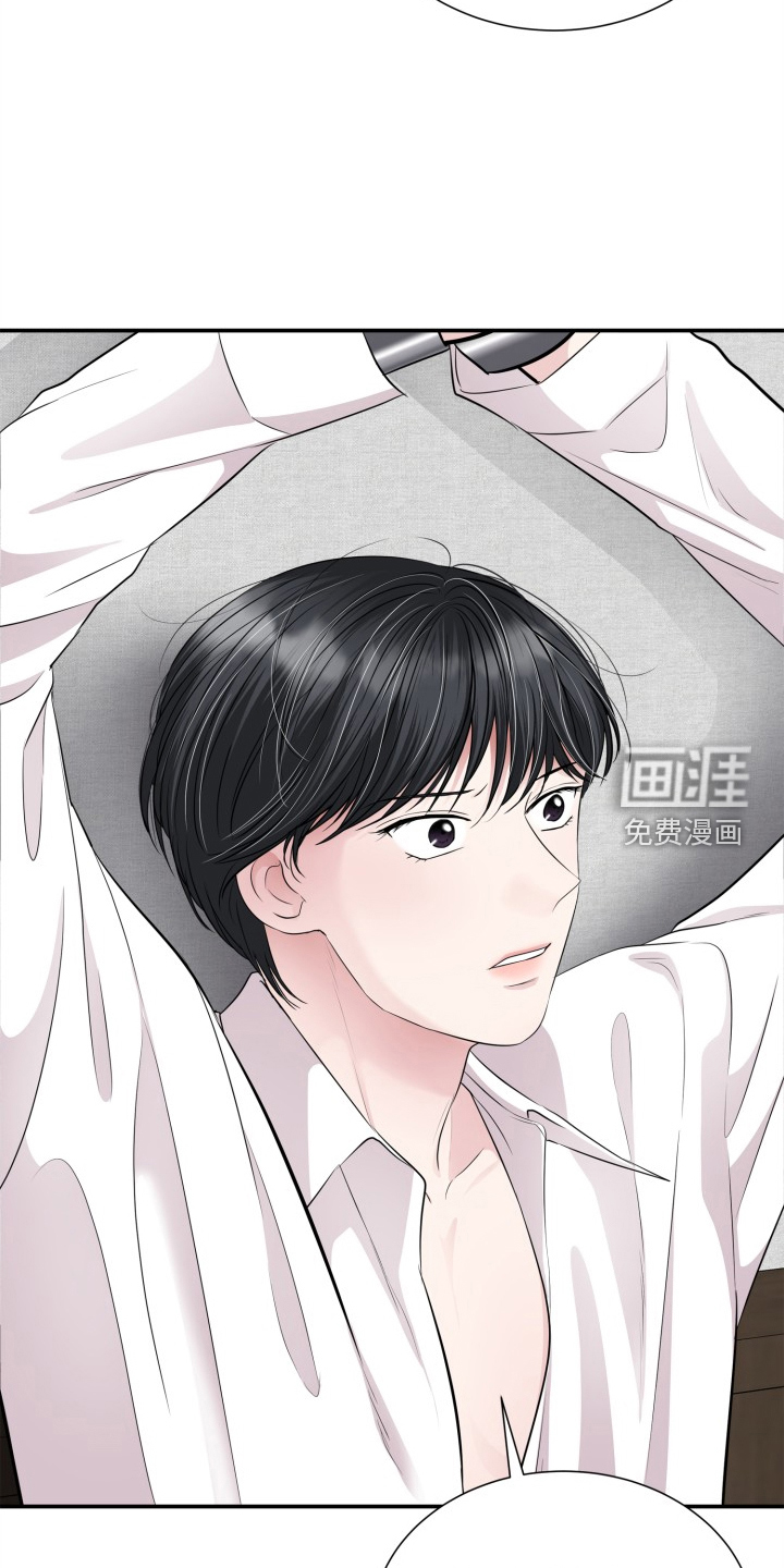 触碰你的内心第24话图