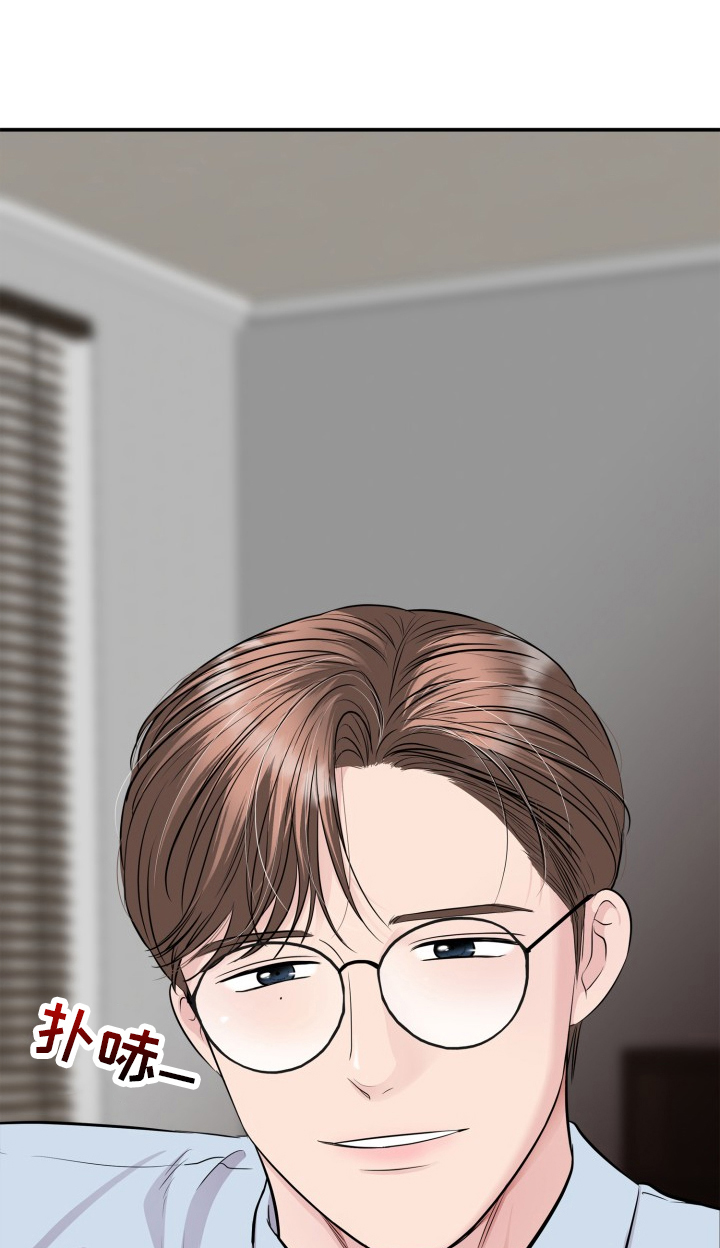 触碰你的内心第25话图