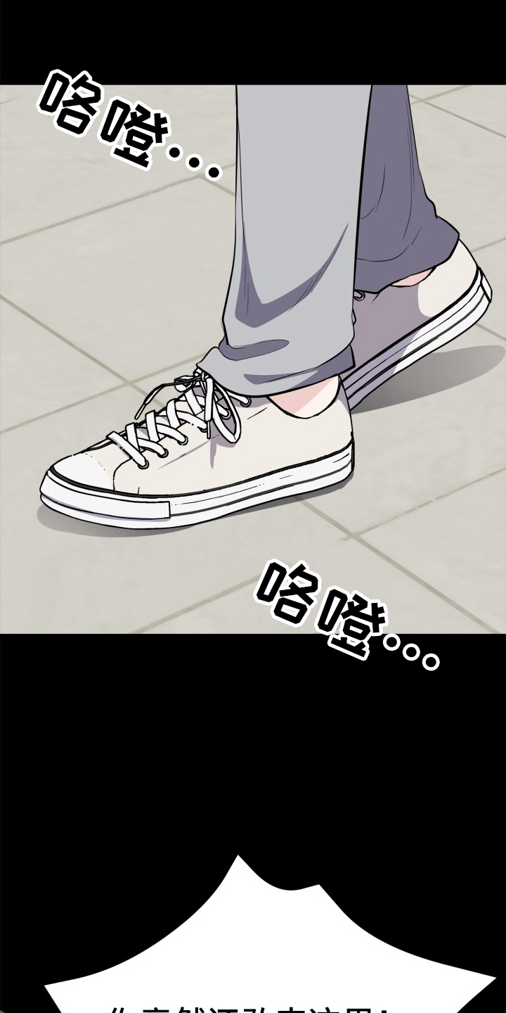 触碰你的内心第26话图