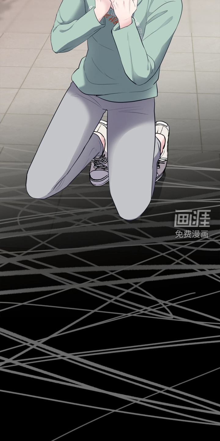 触碰你的内心第26话图