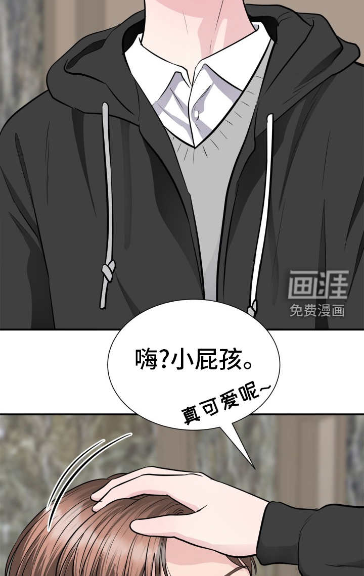 触碰你的内心第27话图