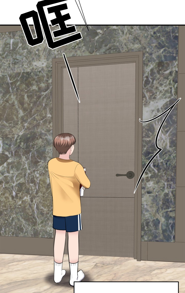 触碰你的内心第27话图