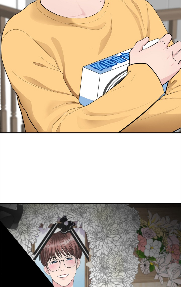 触碰你的内心第27话图