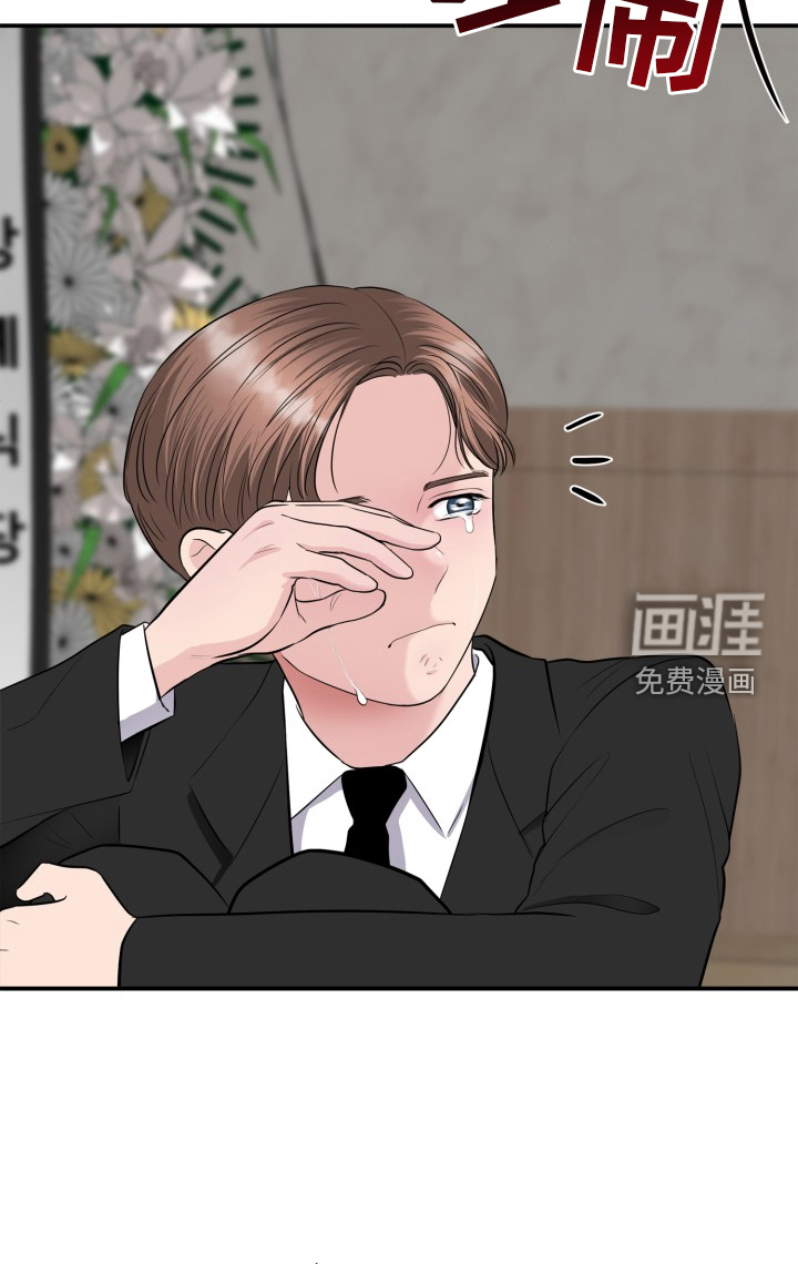 触碰你的内心第27话图