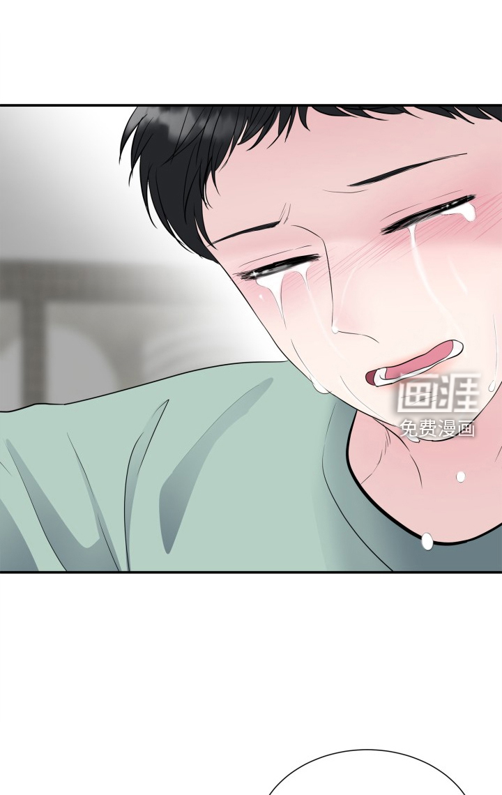 触碰你的内心漫画-图13