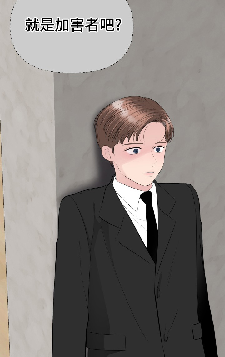 触碰你的内心第27话图