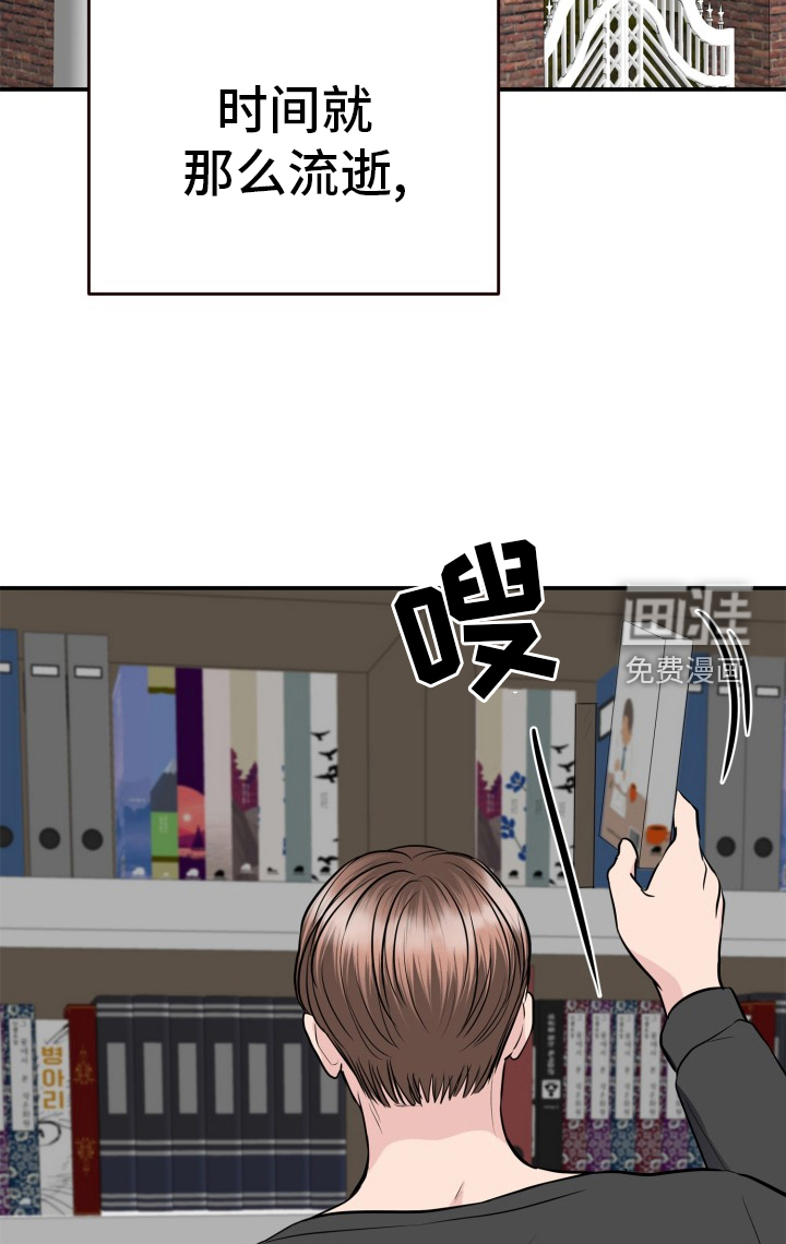 触碰你的内心第27话图