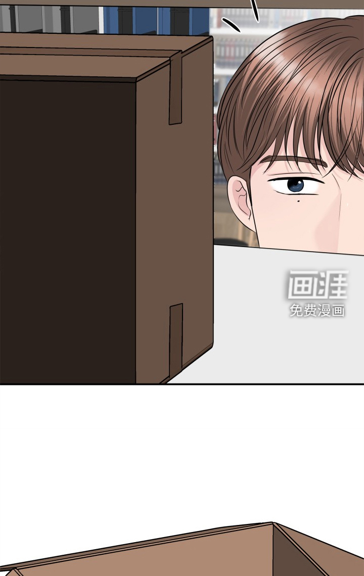 触碰你的内心第27话图