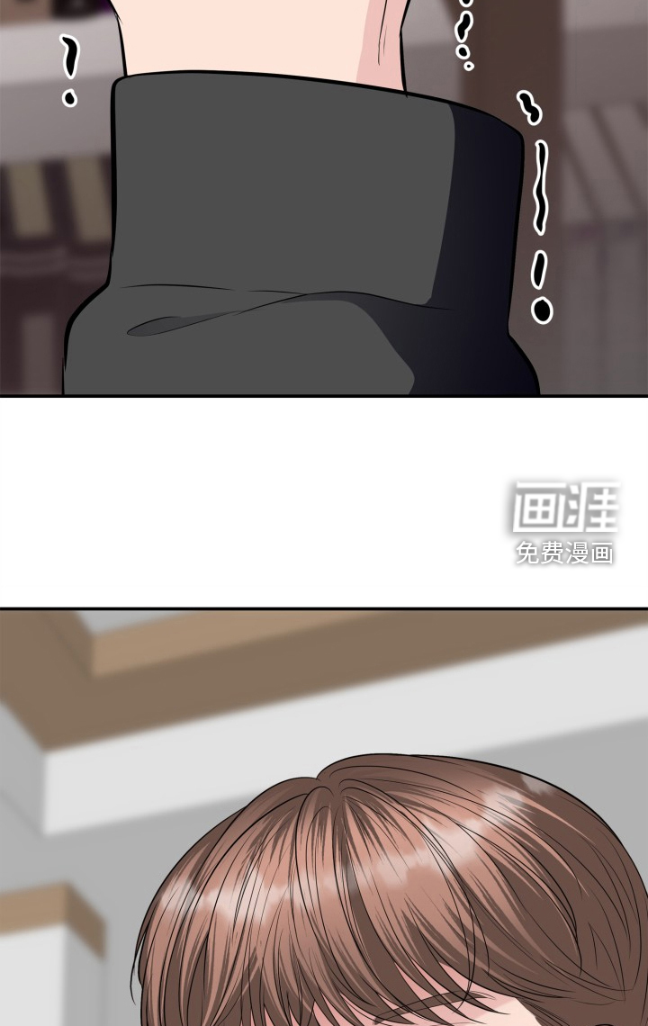 触碰你的内心第28话图