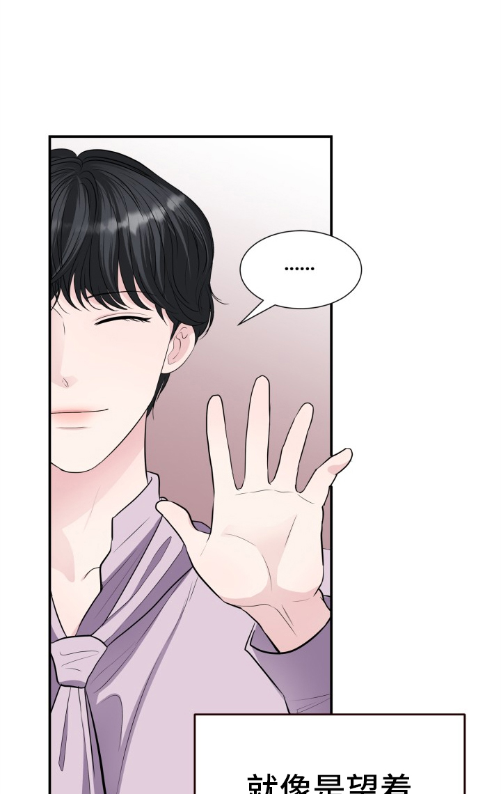 触碰你的内心第28话图