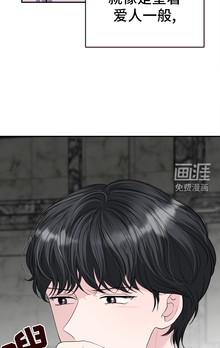 触碰你的内心第28话图