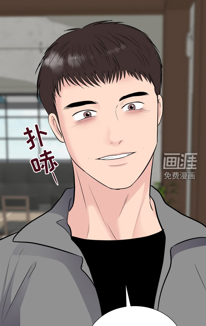 触碰你的内心第29话图