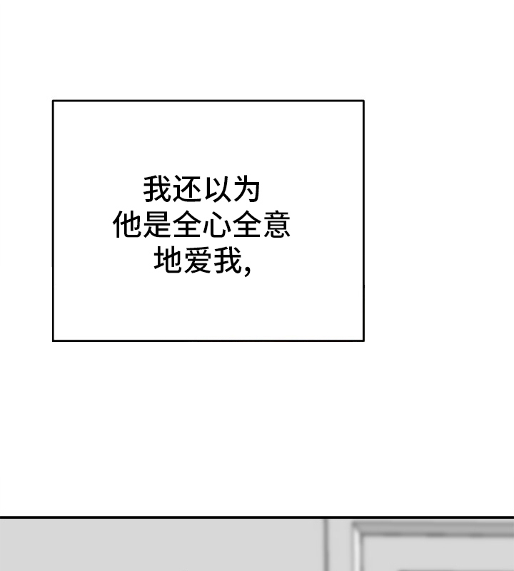 触碰你的内心第30话图