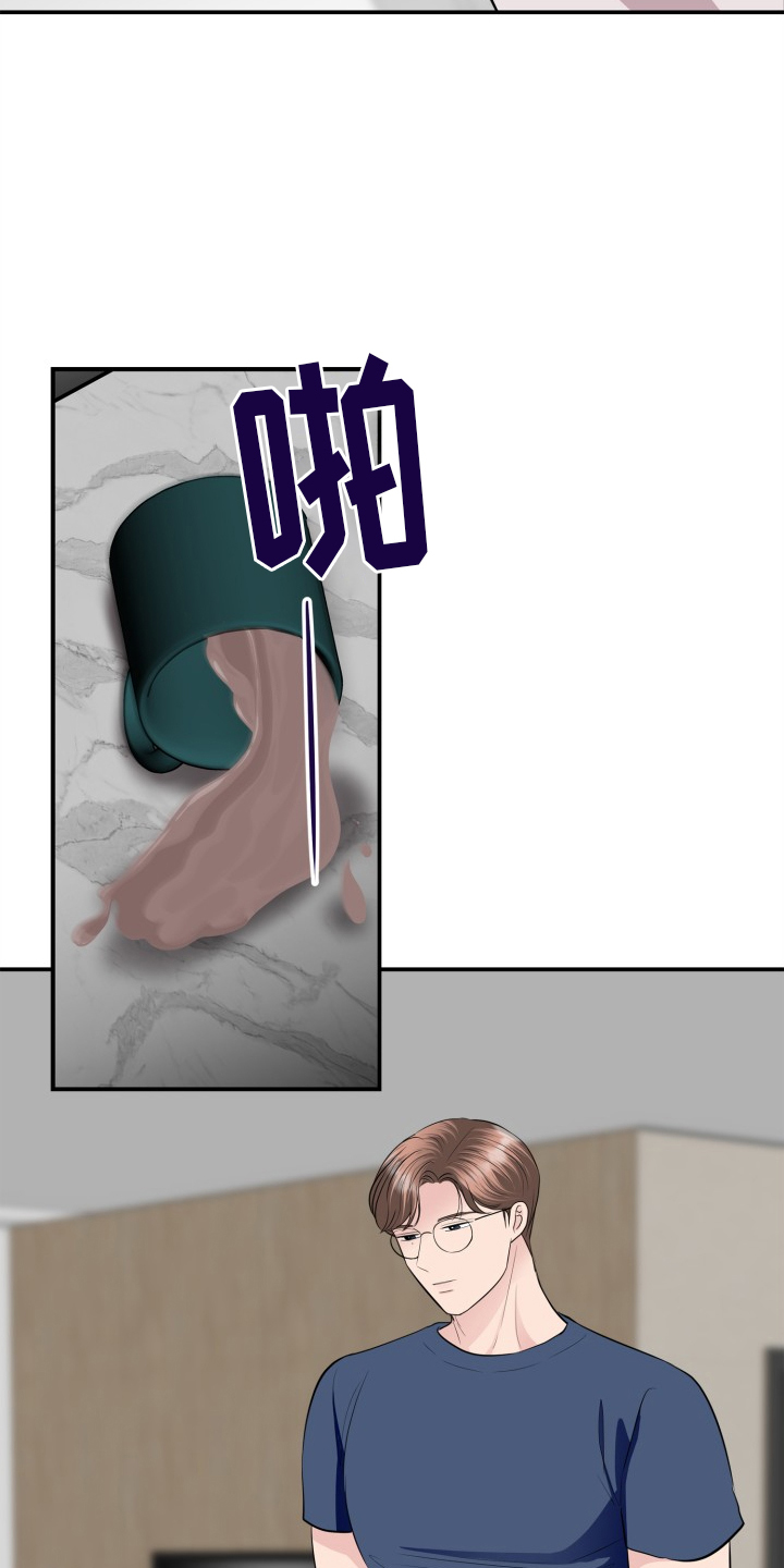 触碰你的内心第30话图