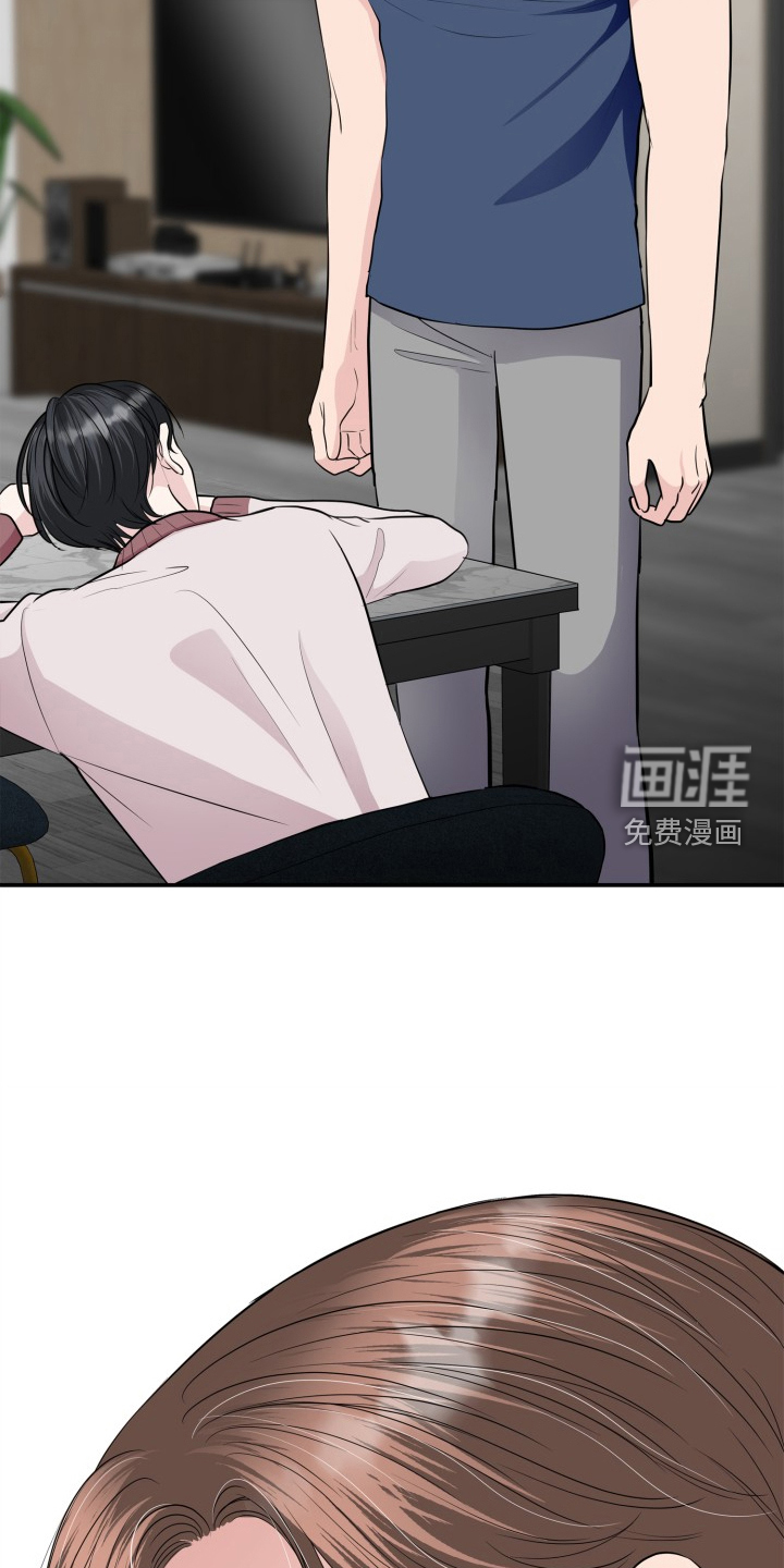 触碰你的内心第30话图