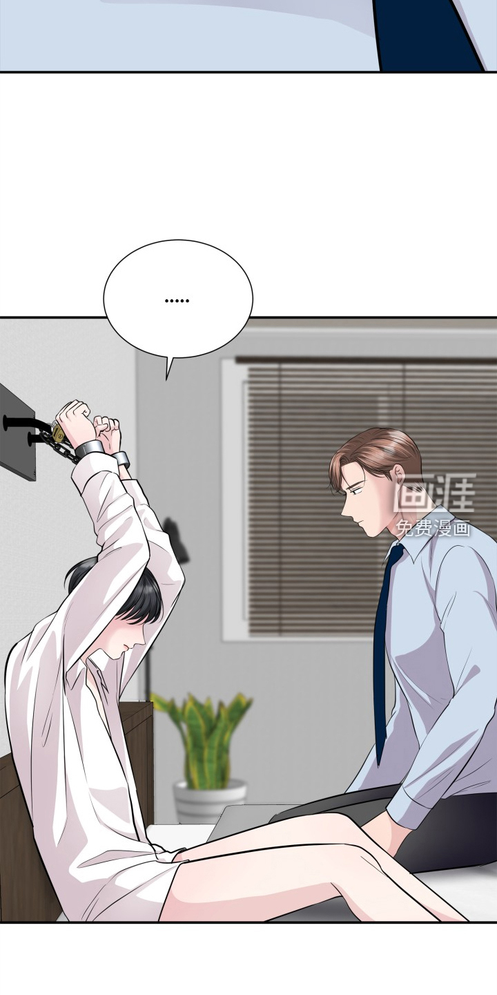 触碰你的内心第30话图