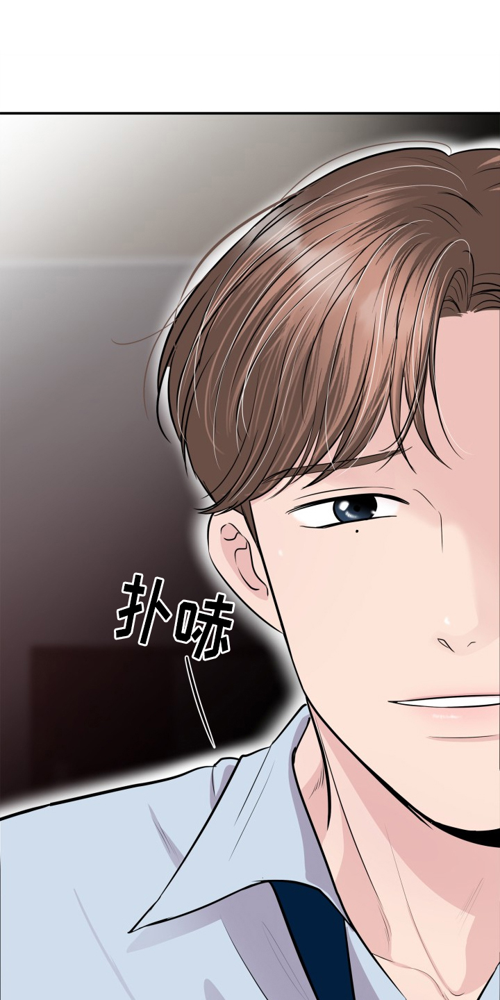 触碰你的内心第31话图