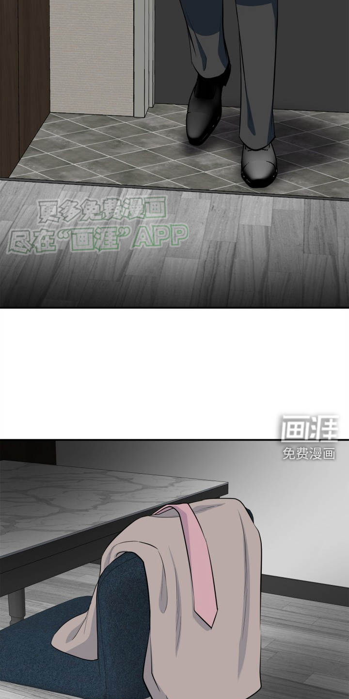 触碰你的内心第32话图